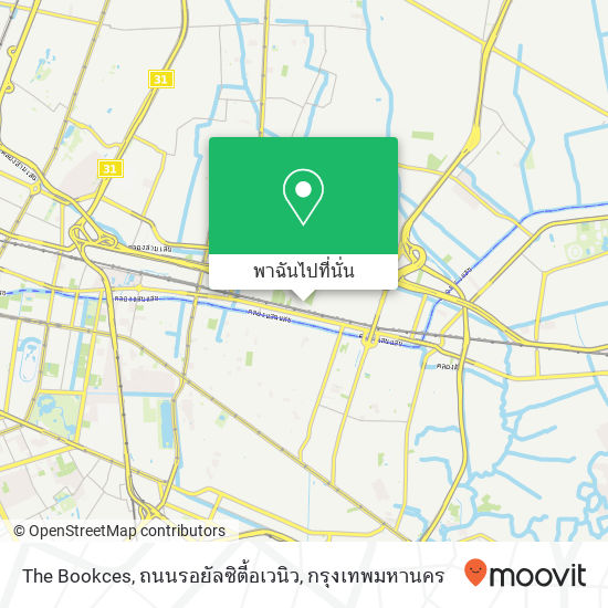 The Bookces, ถนนรอยัลซิตี้อเวนิว แผนที่