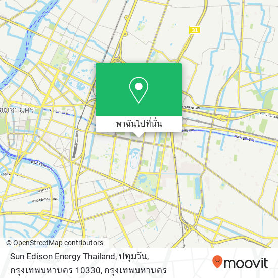 Sun Edison Energy Thailand, ปทุมวัน, กรุงเทพมหานคร 10330 แผนที่