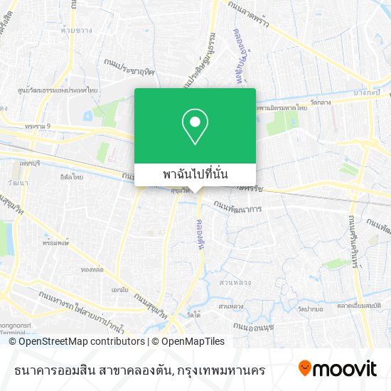 ธนาคารออมสิน สาขาคลองตัน แผนที่