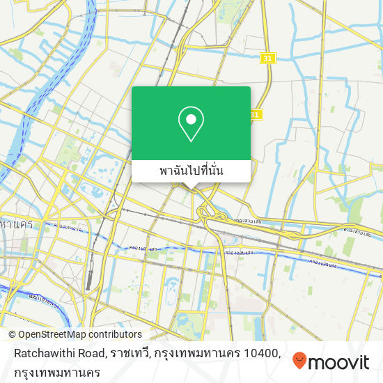 Ratchawithi Road, ราชเทวี, กรุงเทพมหานคร 10400 แผนที่