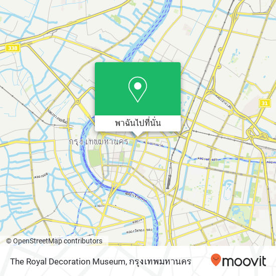 The Royal Decoration Museum แผนที่