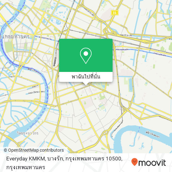 Everyday KMKM, บางรัก, กรุงเทพมหานคร 10500 แผนที่