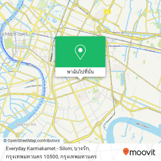 Everyday Karmakamet - Silom, บางรัก, กรุงเทพมหานคร 10500 แผนที่