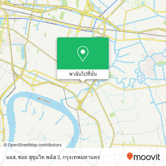 มอส, ซอย สุขุมวิท พลัส 2 แผนที่