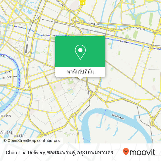 Chao Tha Delivery, ซอยสะพานคู่ แผนที่