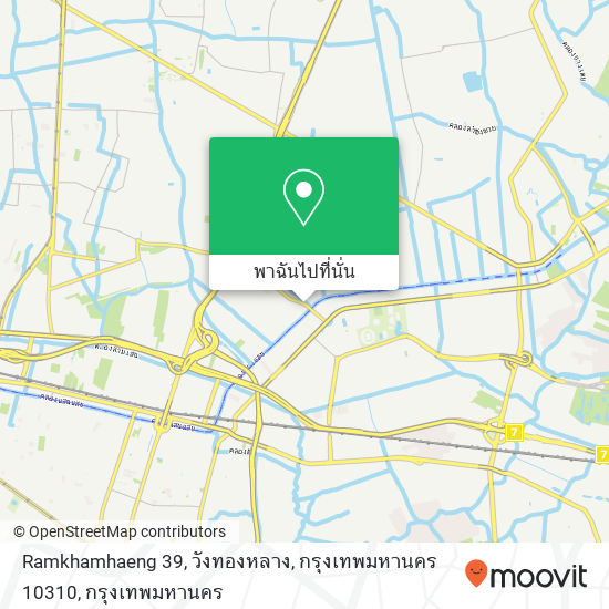 Ramkhamhaeng 39, วังทองหลาง, กรุงเทพมหานคร 10310 แผนที่