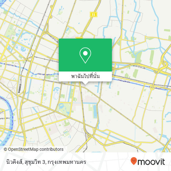 นิวคิงส์, สุขุมวิท 3 แผนที่