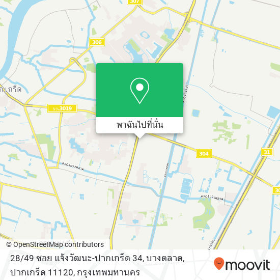 28 / 49 ซอย แจ้งวัฒนะ-ปากเกร็ด 34, บางตลาด, ปากเกร็ด 11120 แผนที่