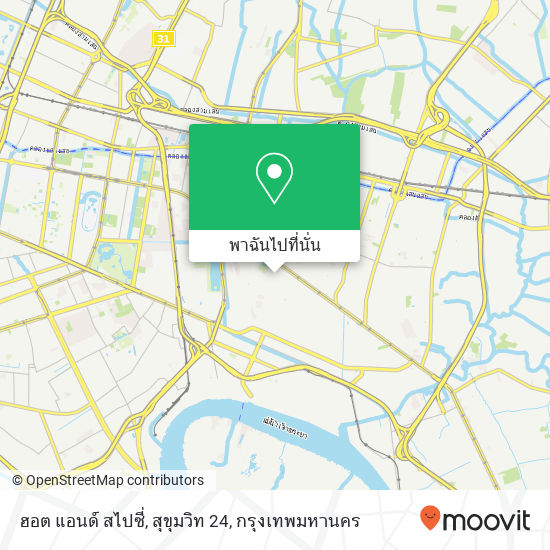 ฮอต แอนด์ สไปซี่, สุขุมวิท 24 แผนที่