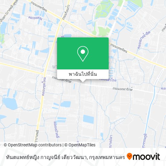 ทันตแพทย์หญิง กาญจนีย์ เตียววัฒนา แผนที่