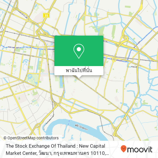 The Stock Exchange Of Thailand : New Capital Market Center, วัฒนา, กรุงเทพมหานคร 10110 แผนที่