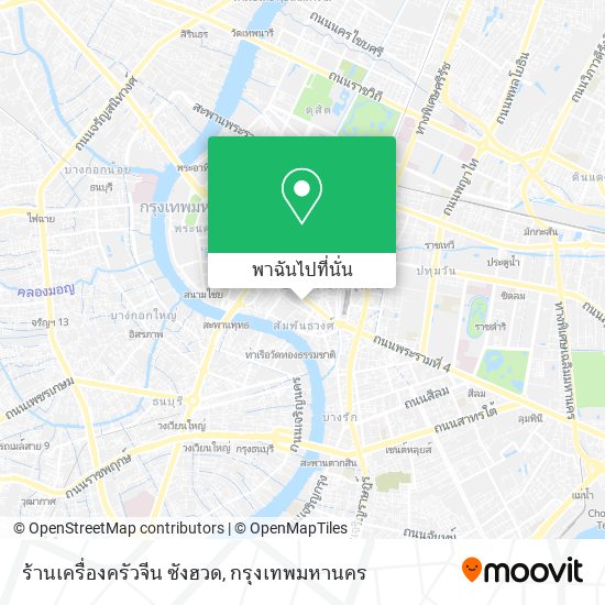 ร้านเครื่องครัวจีน ซังฮวด แผนที่