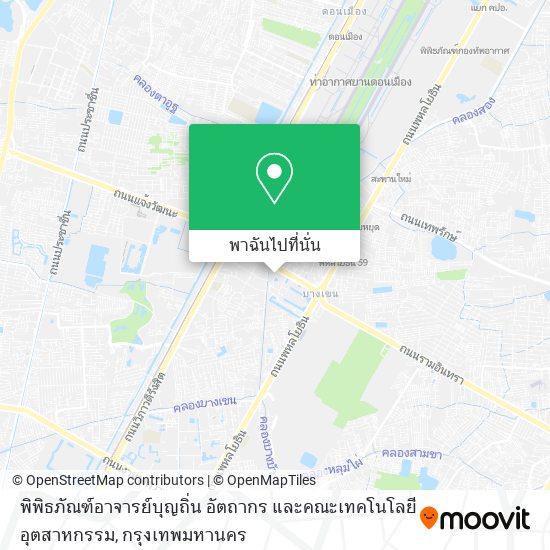 พิพิธภัณฑ์อาจารย์บุญถิ่น อัตถากร และคณะเทคโนโลยีอุตสาหกรรม แผนที่