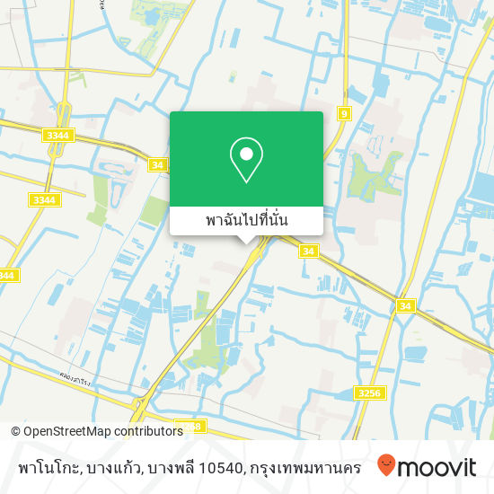 พาโนโกะ, บางแก้ว, บางพลี 10540 แผนที่