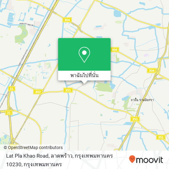 Lat Pla Khao Road, ลาดพร้าว, กรุงเทพมหานคร 10230 แผนที่