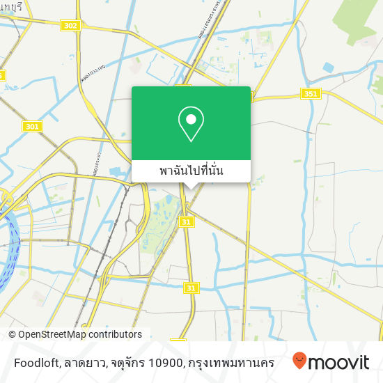 Foodloft, ลาดยาว, จตุจักร 10900 แผนที่