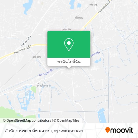 สำนักงานขาย คีท พลาซ่า แผนที่