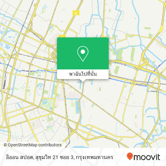 อิออน สปอต, สุขุมวิท 21 ซอย 3 แผนที่