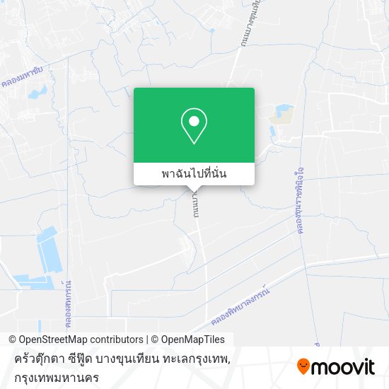 ครัวตุ๊กตา ซีฟู๊ด บางขุนเทียน ทะเลกรุงเทพ, ถนน บางขุนเทียนชายทะเล แผนที่
