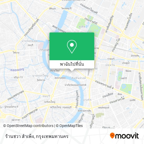 ร้านชวา สำเพ็ง แผนที่