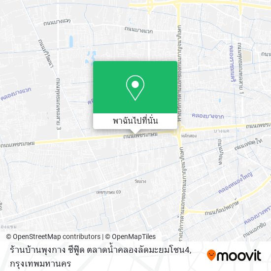 ร้านบ้านพุงกาง ซีฟู๊ด ตลาดน้ำคลองลัดมะยมโซน4 แผนที่