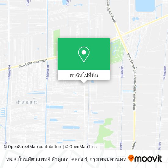 รพ.ส.บ้านสัตวแพทย์ ลำลูกกา คลอง 4 แผนที่