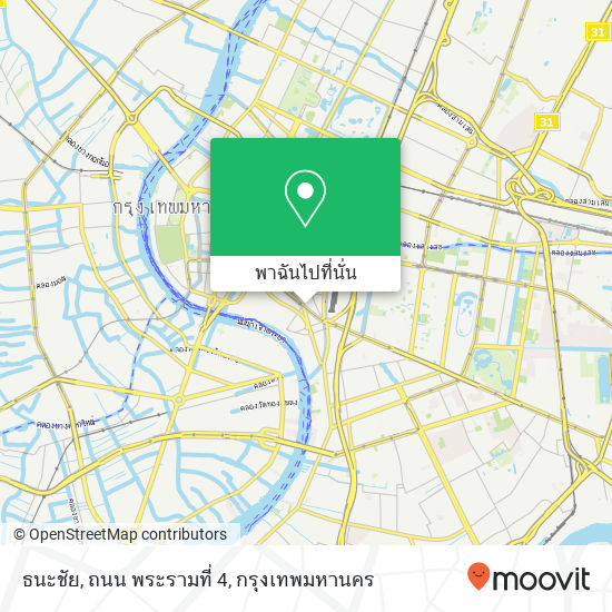 ธนะชัย, ถนน พระรามที่ 4 แผนที่