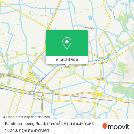 Ramkhamhaeng Road, บางกะปิ, กรุงเทพมหานคร 10240 แผนที่
