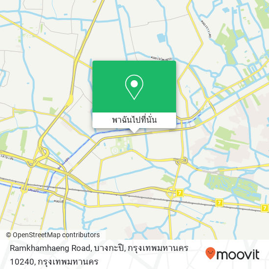 Ramkhamhaeng Road, บางกะปิ, กรุงเทพมหานคร 10240 แผนที่