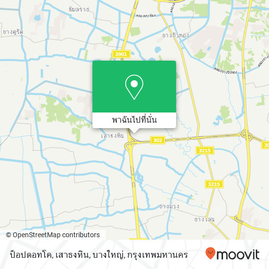 ป็อปดอทโค, เสาธงหิน, บางใหญ่ แผนที่