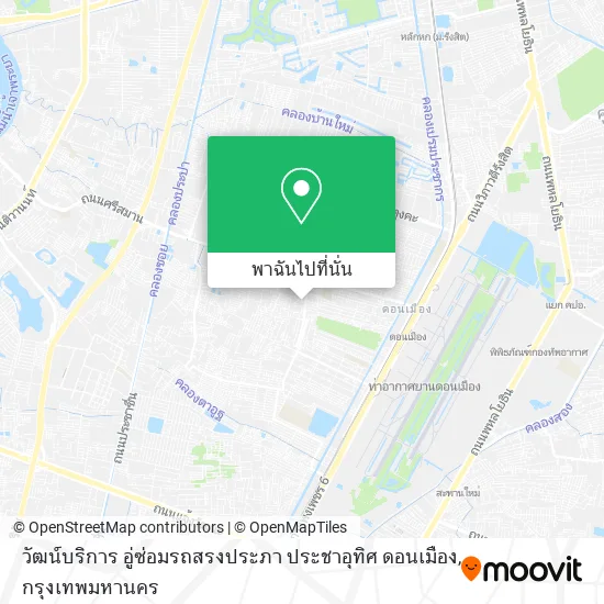 วัฒน์บริการ อู่ซ่อมรถสรงประภา ประชาอุทิศ ดอนเมือง แผนที่