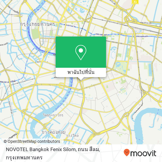 NOVOTEL Bangkok Fenix Silom, ถนน สีลม แผนที่