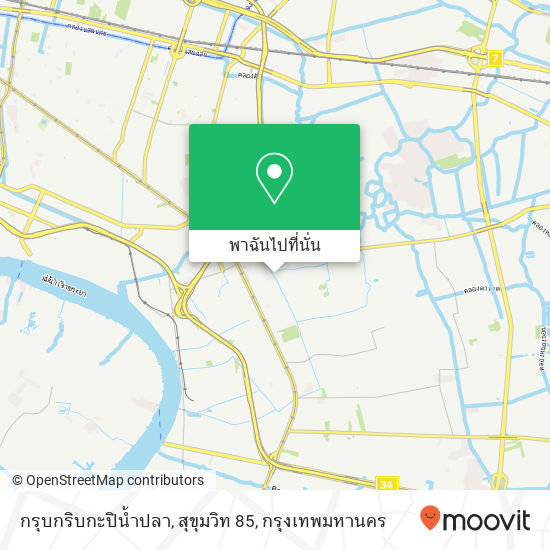 กรุบกริบกะปิน้ำปลา, สุขุมวิท 85 แผนที่