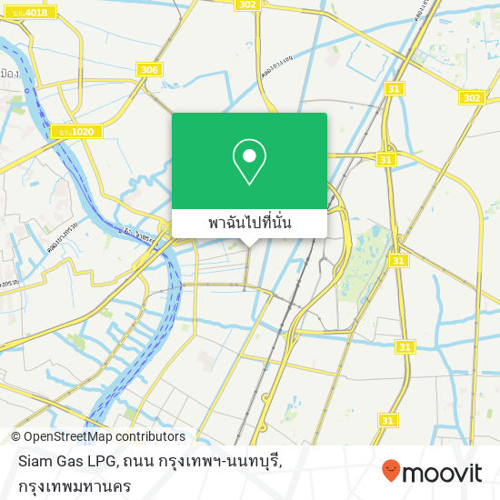 Siam Gas LPG, ถนน กรุงเทพฯ-นนทบุรี แผนที่