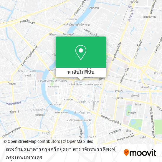 ตรงข้ามธนาคารกรุงศรีอยุธยา สาขาจักรพรรดิพงษ์ แผนที่