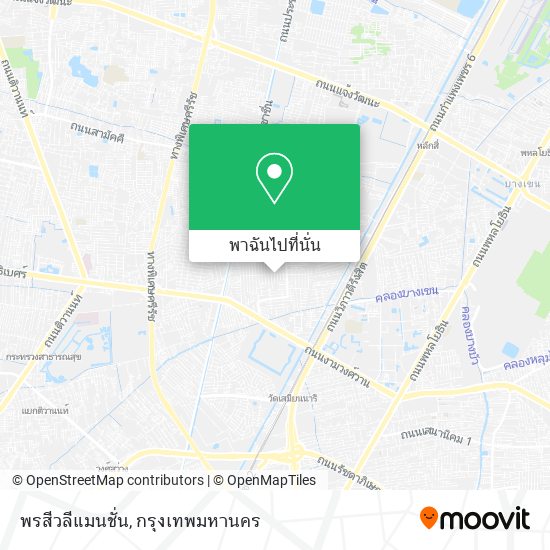 พรสีวลีแมนชั่น แผนที่