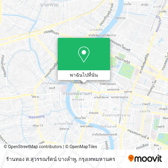 ร้านทอง ต.สุวรรณรัตน์ บางลำพู แผนที่