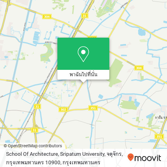 School Of Architecture, Sripatum University, จตุจักร, กรุงเทพมหานคร 10900 แผนที่