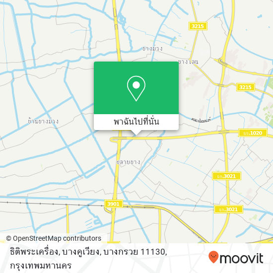 ธิติพระเครื่อง, บางคูเวียง, บางกรวย 11130 แผนที่