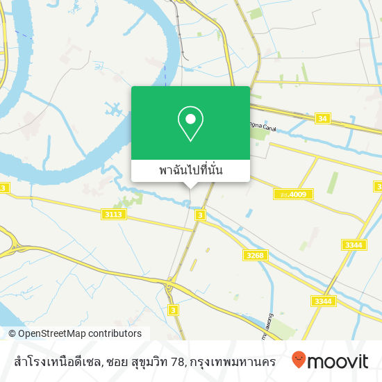 สำโรงเหนือดีเซล, ซอย สุขุมวิท 78 แผนที่