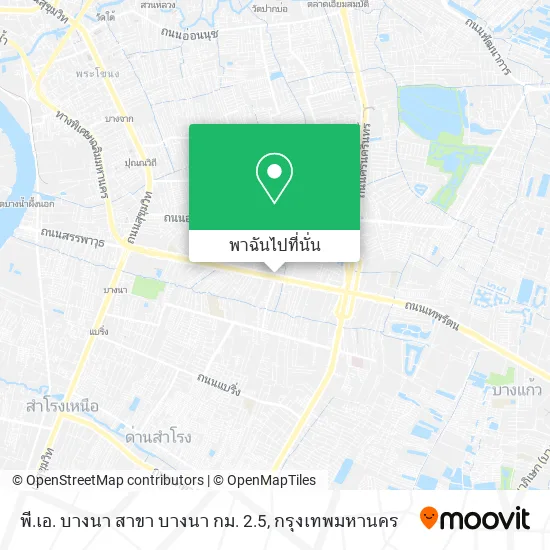 พี.เอ. บางนา สาขา บางนา กม. 2.5 แผนที่