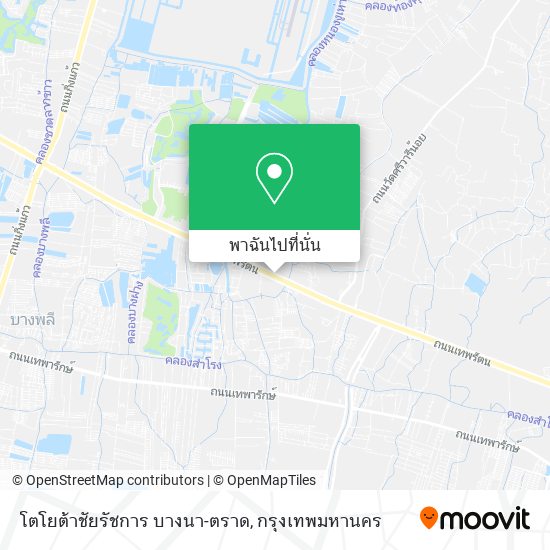 โตโยต้าชัยรัชการ บางนา-ตราด แผนที่