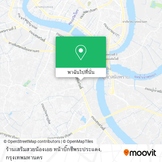 ร้านเสริมสวยน้องเอย หน้าบิ๊กชีพระประแดง แผนที่