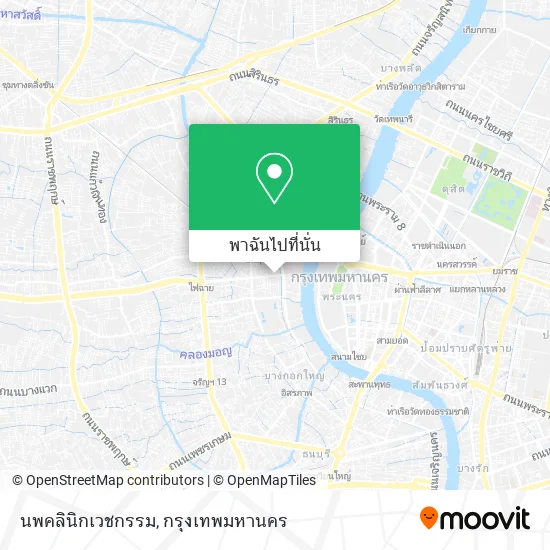 นพคลินิกเวชกรรม แผนที่