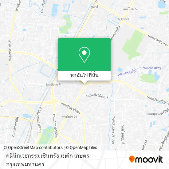 คลินิกเวชกรรมเซ็นทรัล เมดิก เกษตร แผนที่