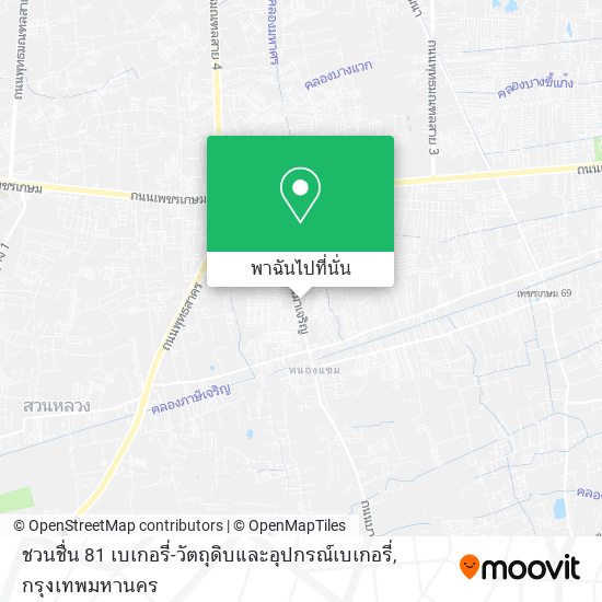 ชวนชื่น 81 เบเกอรี่-วัตถุดิบและอุปกรณ์เบเกอรี่ แผนที่