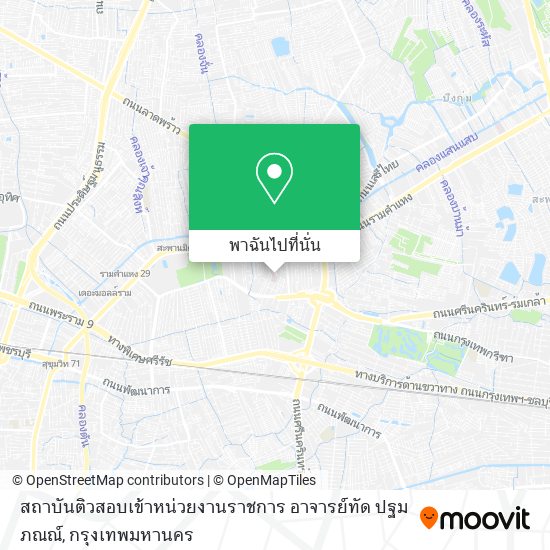 สถาบันติวสอบเข้าหน่วยงานราชการ อาจารย์ทัด ปฐมภณณ์ แผนที่
