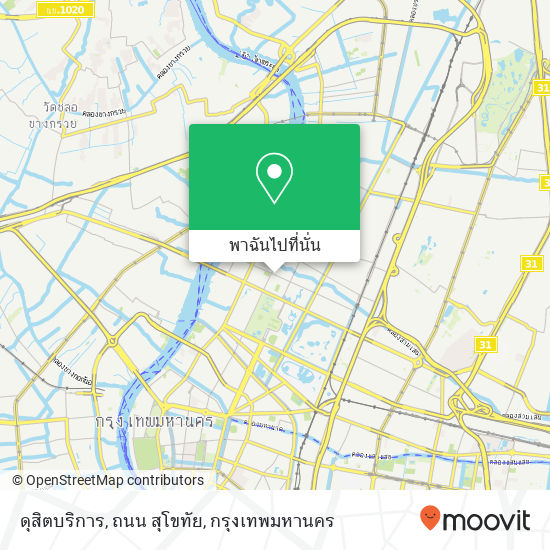 ดุสิตบริการ, ถนน สุโขทัย แผนที่