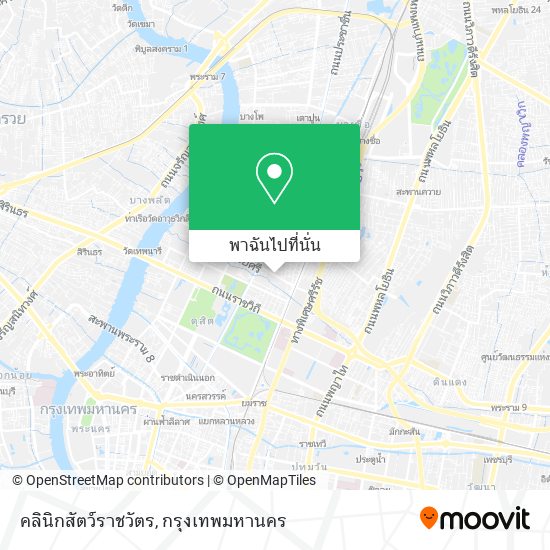 คลินิกสัตว์ราชวัตร แผนที่