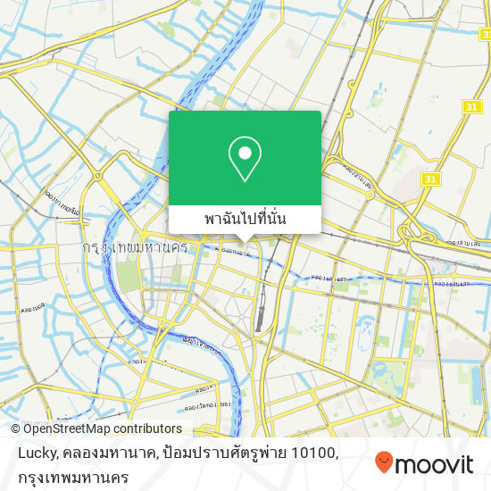 Lucky, คลองมหานาค, ป้อมปราบศัตรูพ่าย 10100 แผนที่